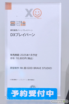 AnimeJapan 2024 グッドスマイルカンパニー フリーレン 64