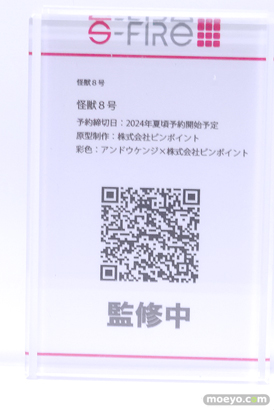 AnimeJapan 2024 map PMOA qiddia SEGA TMS 22