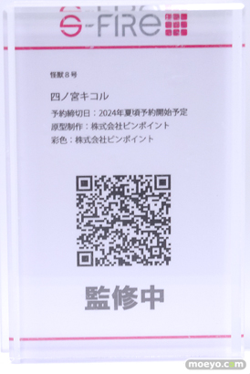 AnimeJapan 2024 map PMOA qiddia SEGA TMS 24