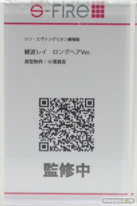 AnimeJapan 2024 map PMOA qiddia SEGA TMS 26