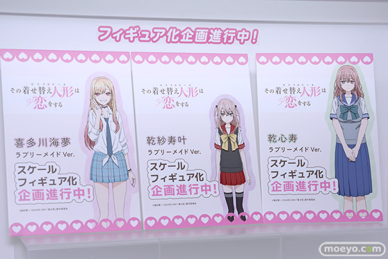 AnimeJapan 2024 map PMOA qiddia SEGA TMS 27