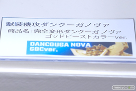 AnimeJapan 2024 ディズニー+ ニトロプラス バンダイ バンナム 05