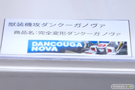 AnimeJapan 2024 ディズニー+ ニトロプラス バンダイ バンナム 06