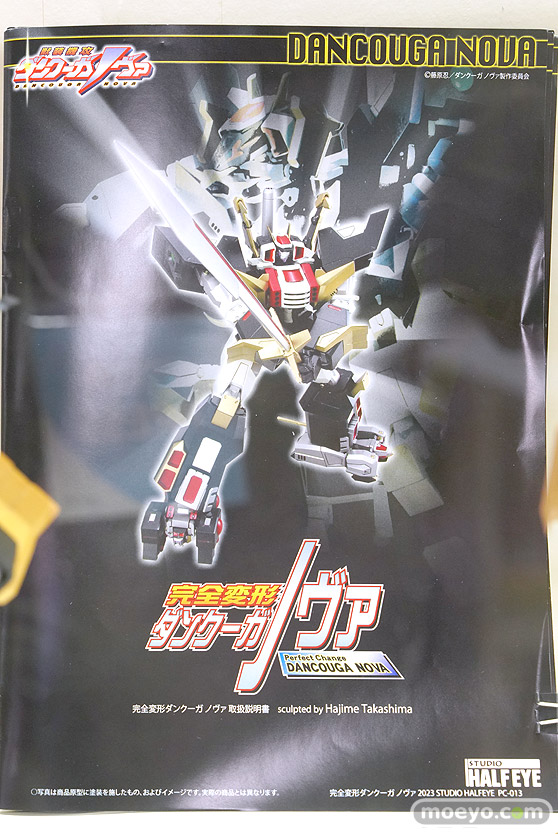 AnimeJapan 2024 ディズニー+ ニトロプラス バンダイ バンナム 07