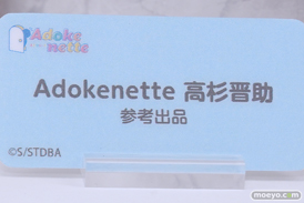 AnimeJapan 2024 ディズニー+ ニトロプラス バンダイ バンナム 15