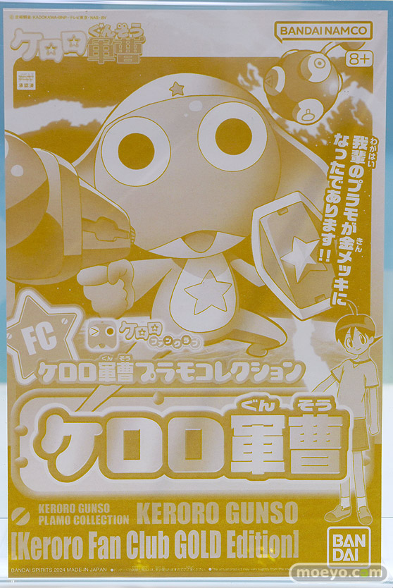 AnimeJapan 2024 ディズニー+ ニトロプラス バンダイ バンナム 24