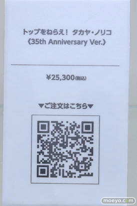 AnimeJapan 2024 ディズニー+ ニトロプラス バンダイ バンナム 26