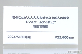 AnimeJapan 2024 ディズニー+ ニトロプラス バンダイ バンナム 28