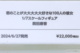 AnimeJapan 2024 ディズニー+ ニトロプラス バンダイ バンナム 30