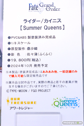 秋葉原の新作フィギュア展示の様子 2024年3月24日 あみあみ 12