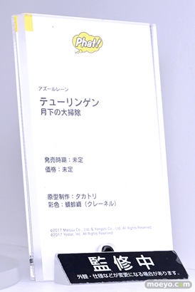 ワンダーフェスティバル2024 [冬]  フィギュア ファット・カンパニー テューリンゲン 月下の大掃除 タカトリ 蜻蛉織 13