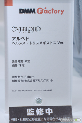 DMM Factory オーバーロード アルベド ヘルメス・トリスメギストス Ver. アリスグリント フィギュア あみあみ 14