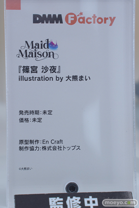 DMM Factory  フィギュア あみあみ グッドスマイルカンパニー パートナーメーカー展 MaidMaison 篠宮紗夜 illustration by 大熊まい En Craft トップス 11