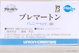 ワンダーフェスティバル2024 [冬]  フィギュア フリーイング アズールレーン ブレマートン バニーver.（仮） 盛蔵 11