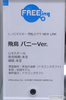 秋葉原の新作フィギュア展示の様子 2024年3月31日 あみあみ 36