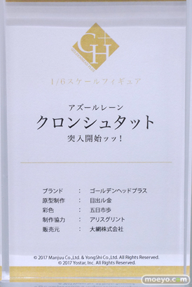 秋葉原の新作フィギュア展示の様子 2024年3月31日 あみあみ 40