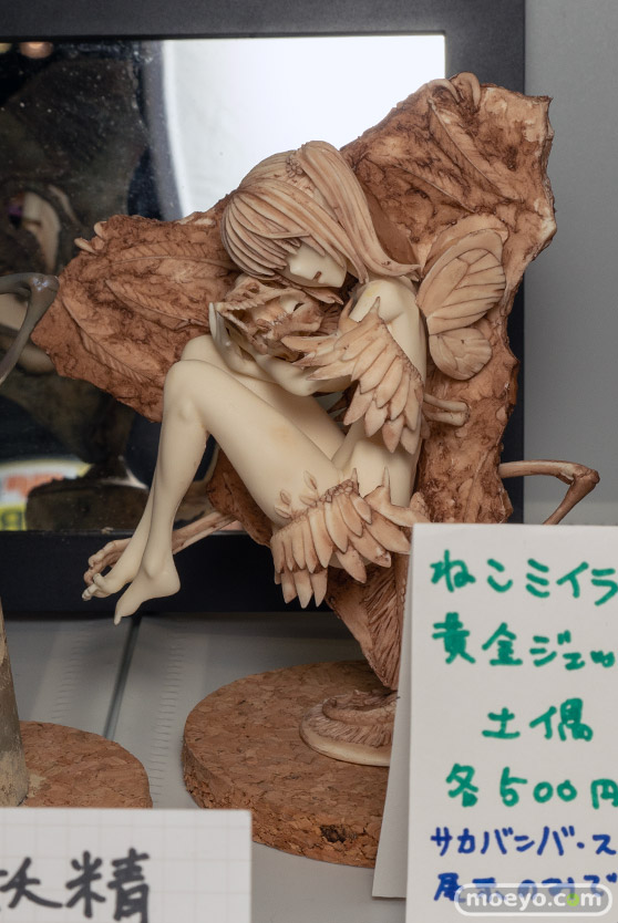 画像　フィギュア　サンプル　レビュー　ワンダーフェスティバル2024 [冬]　ものびゃー博物館 ディーラー七英雄
 12