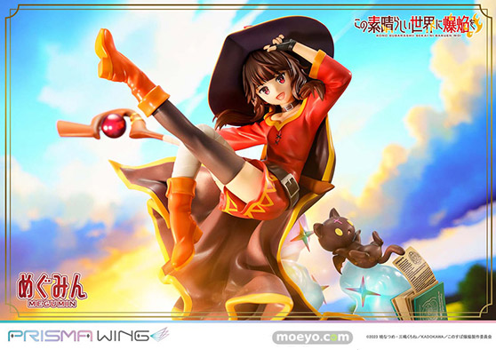 プライム1スタジオ PRISMA WING アニメ「この素晴らしい世界に爆焔を！」 めぐみん 吉野和彦 えこし フィギュア 11