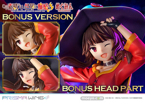 プライム1スタジオ PRISMA WING アニメ「この素晴らしい世界に爆焔を！」 めぐみん 吉野和彦 えこし フィギュア 17