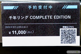 秋葉原の新作フィギュア展示の様子 2024年4月6日 あみあみ 03