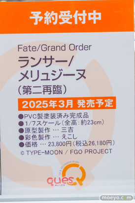 秋葉原の新作フィギュア展示の様子 2024年4月6日 あみあみ 31