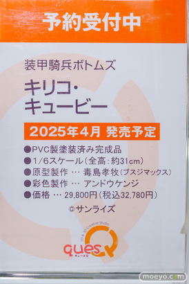 秋葉原の新作フィギュア展示の様子 2024年4月6日 あみあみ 35