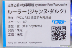 秋葉原の新作フィギュア展示の様子 2024年4月6日 あみあみ　その2  10