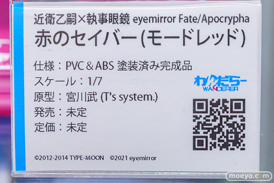 秋葉原の新作フィギュア展示の様子 2024年4月6日 あみあみ　その2  15