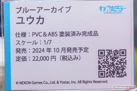 秋葉原の新作フィギュア展示の様子 2024年4月6日 あみあみ　その2  19