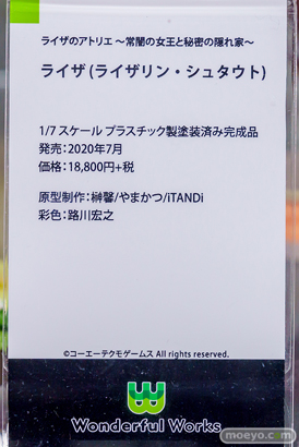 秋葉原の新作フィギュア展示の様子 2024年4月6日 あみあみ　その2  25