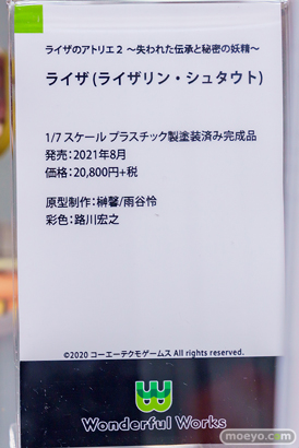 秋葉原の新作フィギュア展示の様子 2024年4月6日 あみあみ　その2  28