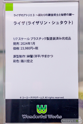 秋葉原の新作フィギュア展示の様子 2024年4月6日 あみあみ　その2  31