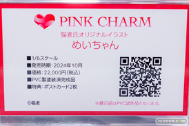 秋葉原の新作フィギュア展示の様子 2024年4月6日 あみあみ　その2  36