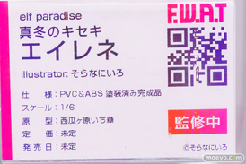 秋葉原の新作フィギュア展示の様子 2024年4月6日 あみあみ　その2  47