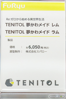 秋葉原の新作フィギュア展示の様子 2024年4月6日 ボークスホビー天国2 13