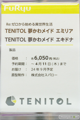 秋葉原の新作フィギュア展示の様子 2024年4月6日 ボークスホビー天国2 20