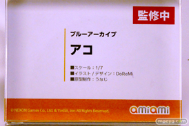 ワンダーフェスティバル2024 [冬]  フィギュア あみあみ ブルーアーカイブ アコ DoReMi うなじ 09