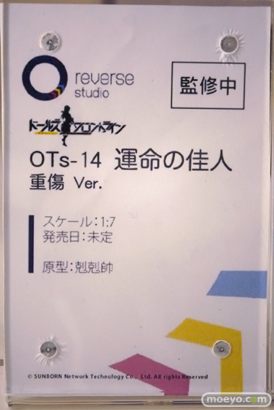 ワンダーフェスティバル2024 [冬]  フィギュア Reverse Studio ドールズフロントライン OTs-14 運命の佳人 重傷 Ver. 剋剋帥 10