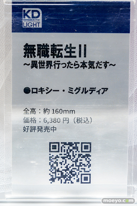 秋葉原の新作フィギュア展示の様子 2024年4月13日 KADOKAWAショーケース 10