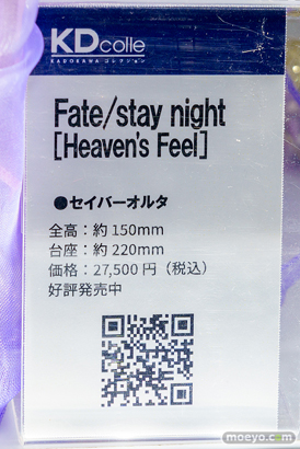 秋葉原の新作フィギュア展示の様子 2024年4月13日 KADOKAWAショーケース 16