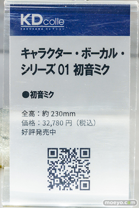 秋葉原の新作フィギュア展示の様子 2024年4月13日 KADOKAWAショーケース 21