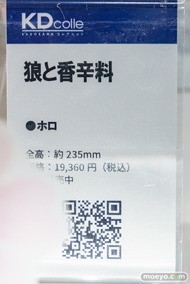 秋葉原の新作フィギュア展示の様子 2024年4月13日 KADOKAWAショーケース 26