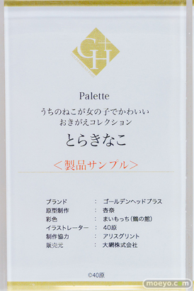 秋葉原の新作フィギュア展示の様子 2024年4月13日 ボークスホビー天国2 02