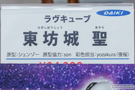 秋葉原の新作フィギュア展示の様子 2024年4月13日 ボークスホビー天国2 08
