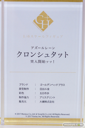 秋葉原の新作フィギュア展示の様子 2024年4月13日 ボークスホビー天国2 15