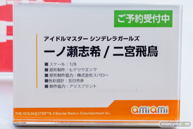 秋葉原の新作フィギュア展示の様子 2024年4月13日 東京フィギュアギャラリー 08