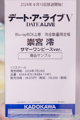秋葉原の新作フィギュア展示の様子 2024年4月13日 あみあみ  05