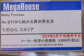 秋葉原の新作フィギュア展示の様子 2024年4月13日 あみあみ  23
