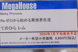 秋葉原の新作フィギュア展示の様子 2024年4月13日 あみあみ  27