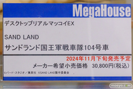 秋葉原の新作フィギュア展示の様子 2024年4月13日 あみあみ  30